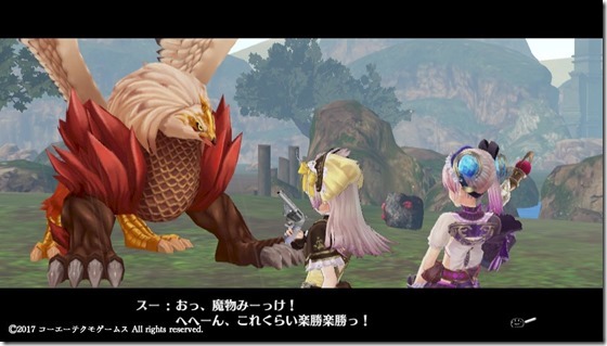リス３-３ - コピー